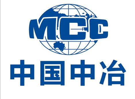 中國中冶